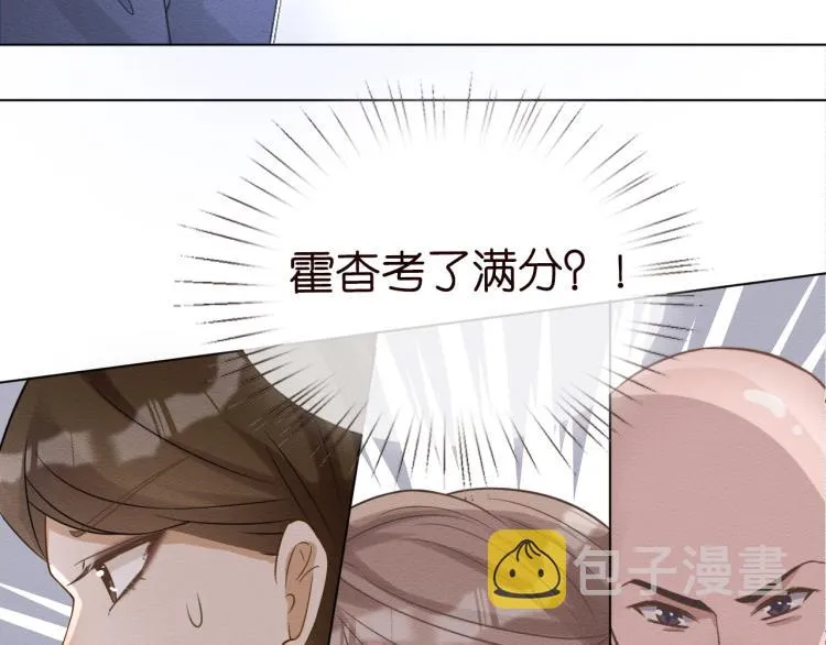 第10话 满分天才 第63页