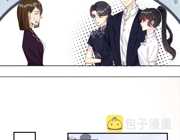 第10话 满分天才 第78页