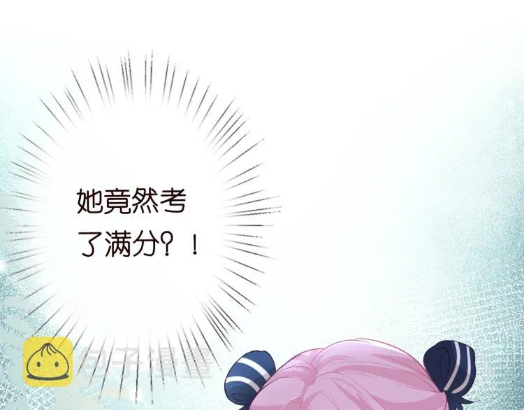 第10话 满分天才 第88页