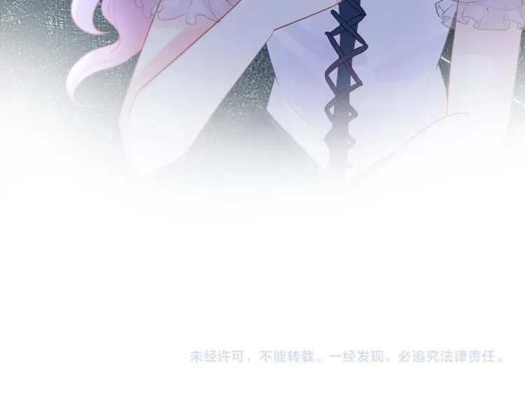 第10话 满分天才 第90页