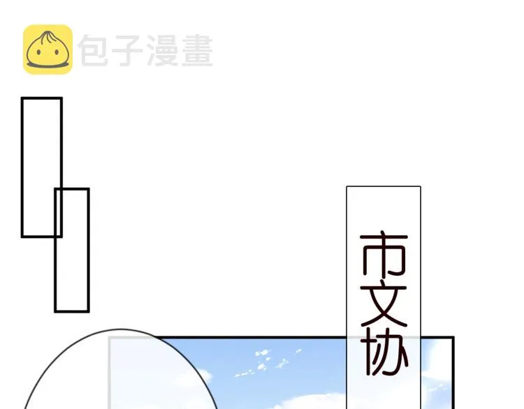 第11话 四哥的秘密 第5页