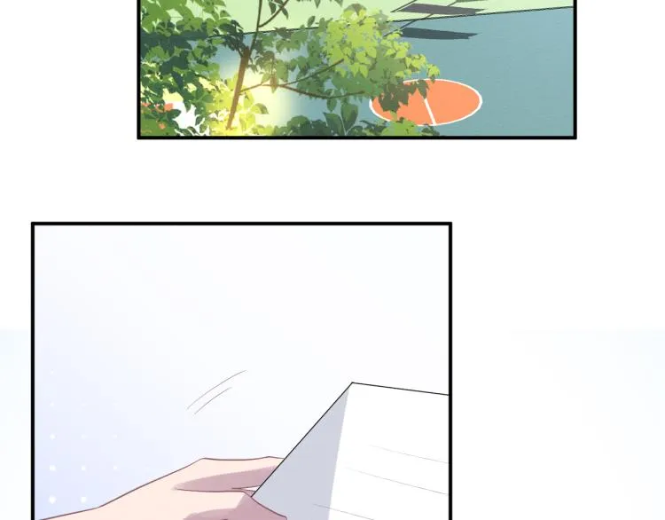 第11话 四哥的秘密 第7页