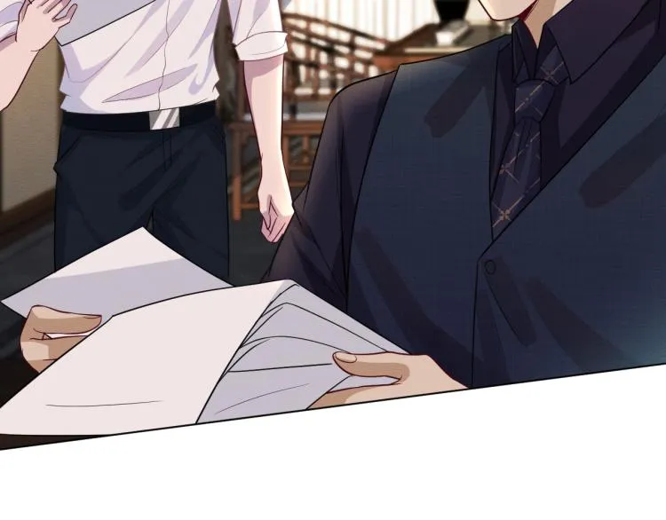 第11话 四哥的秘密 第10页