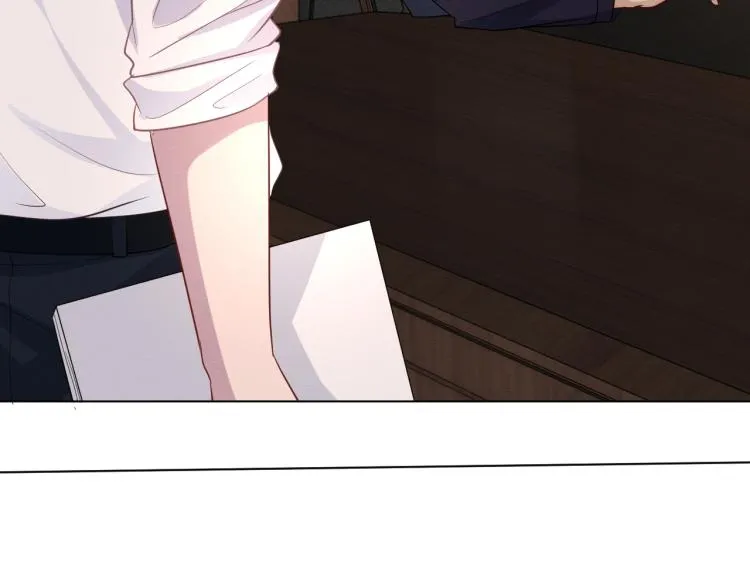 第11话 四哥的秘密 第21页