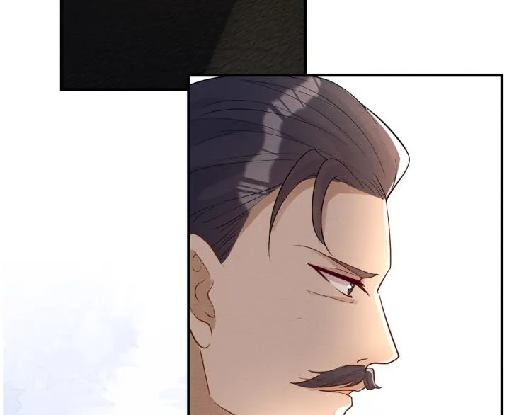 第11话 四哥的秘密 第23页