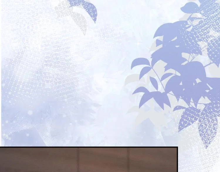 第11话 四哥的秘密 第26页