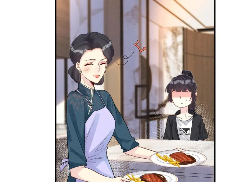 第11话 四哥的秘密 第29页