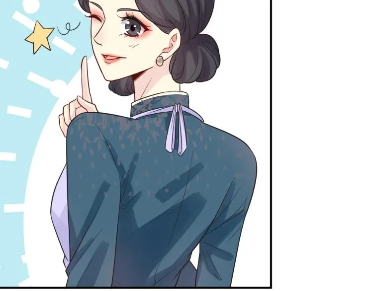 第11话 四哥的秘密 第34页