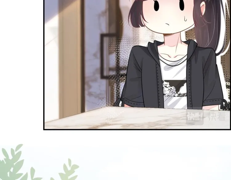 第11话 四哥的秘密 第36页