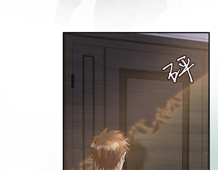 第11话 四哥的秘密 第67页