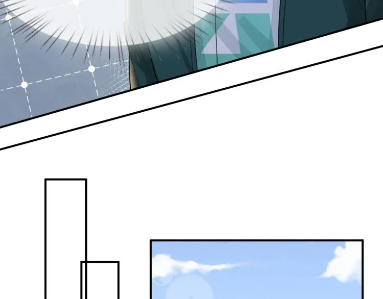第11话 四哥的秘密 第70页
