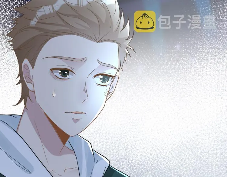 第11话 四哥的秘密 第94页