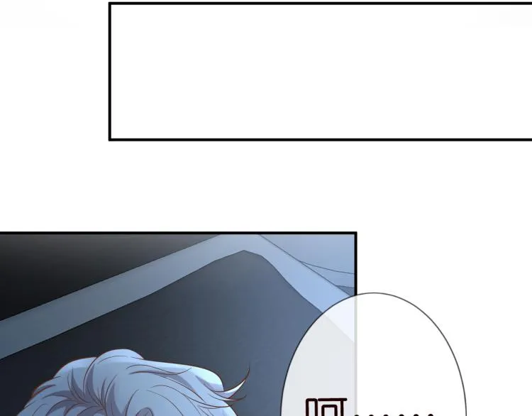 第11话 四哥的秘密 第96页