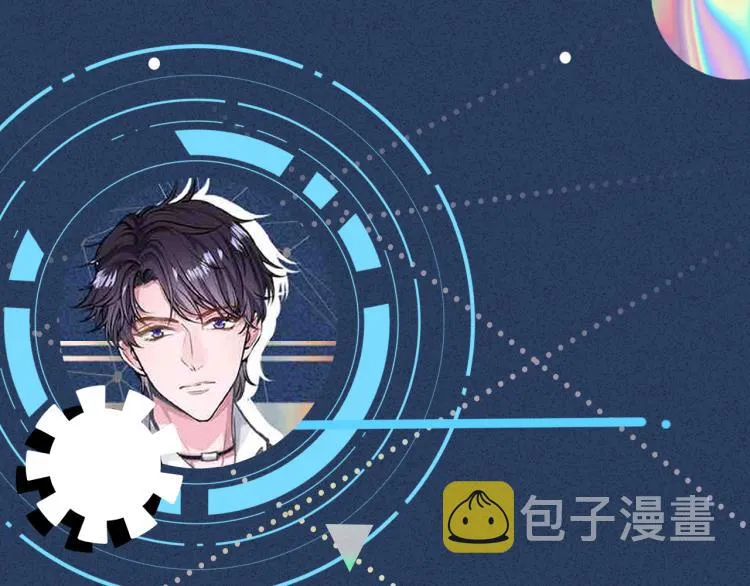 第11话 四哥的秘密 第111页