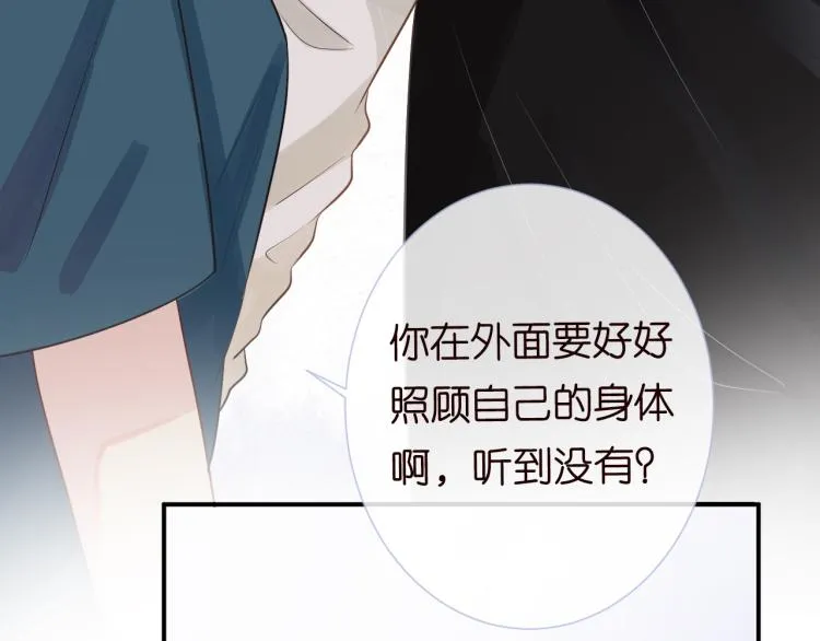 第12话 祖传基因 第56页