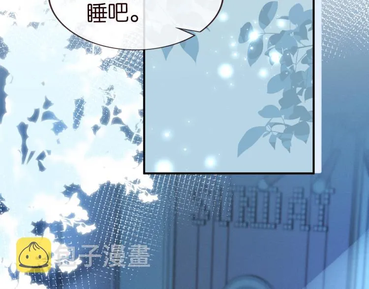 第12话 祖传基因 第74页