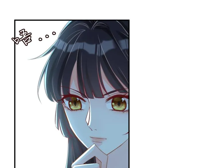 第12话 祖传基因 第83页