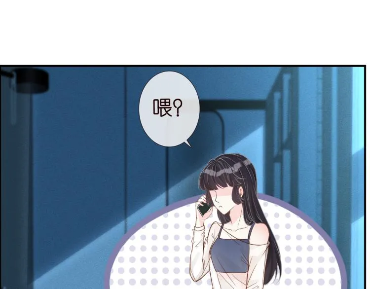 第12话 祖传基因 第90页