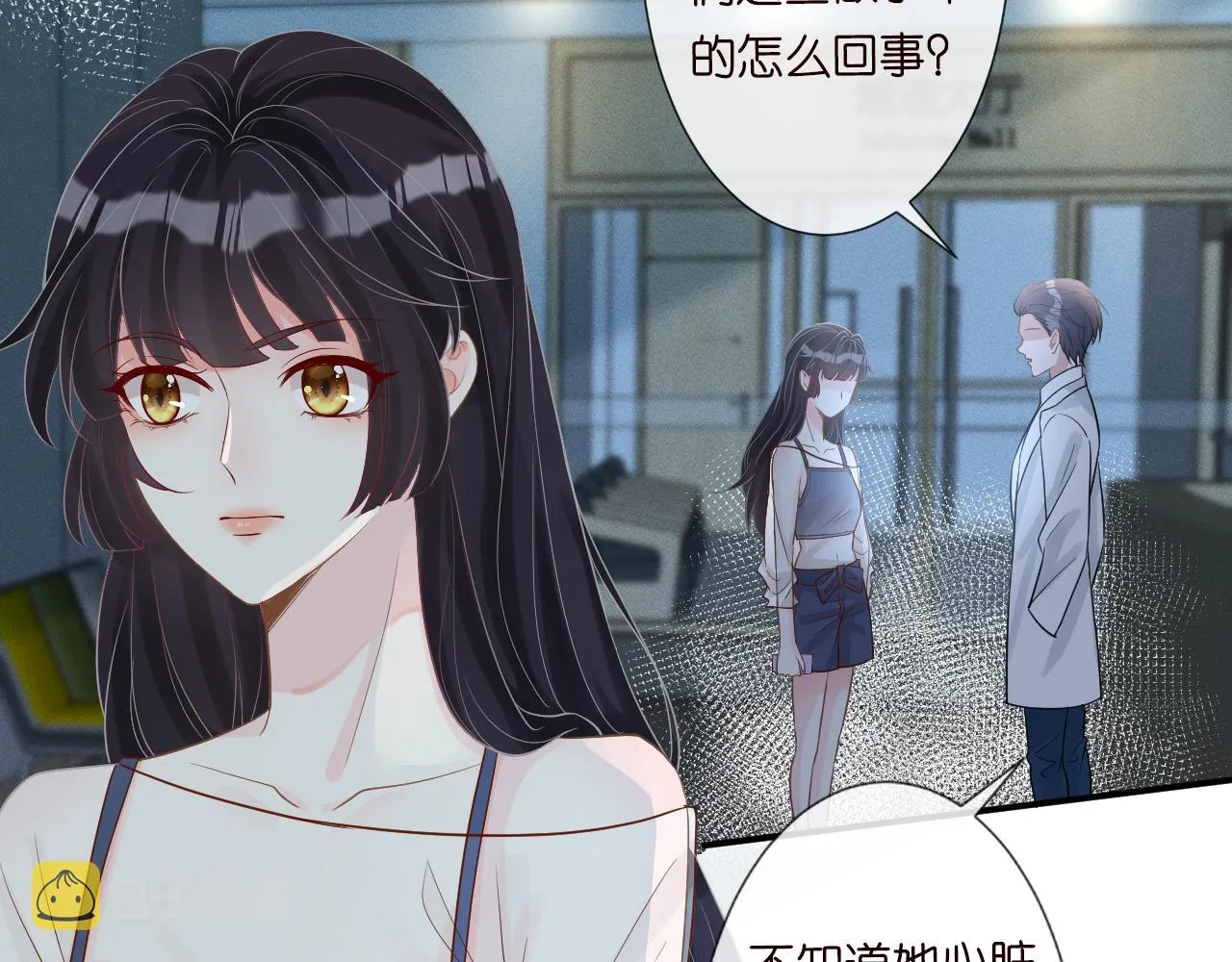 第13话 家庭伦理剧 第9页