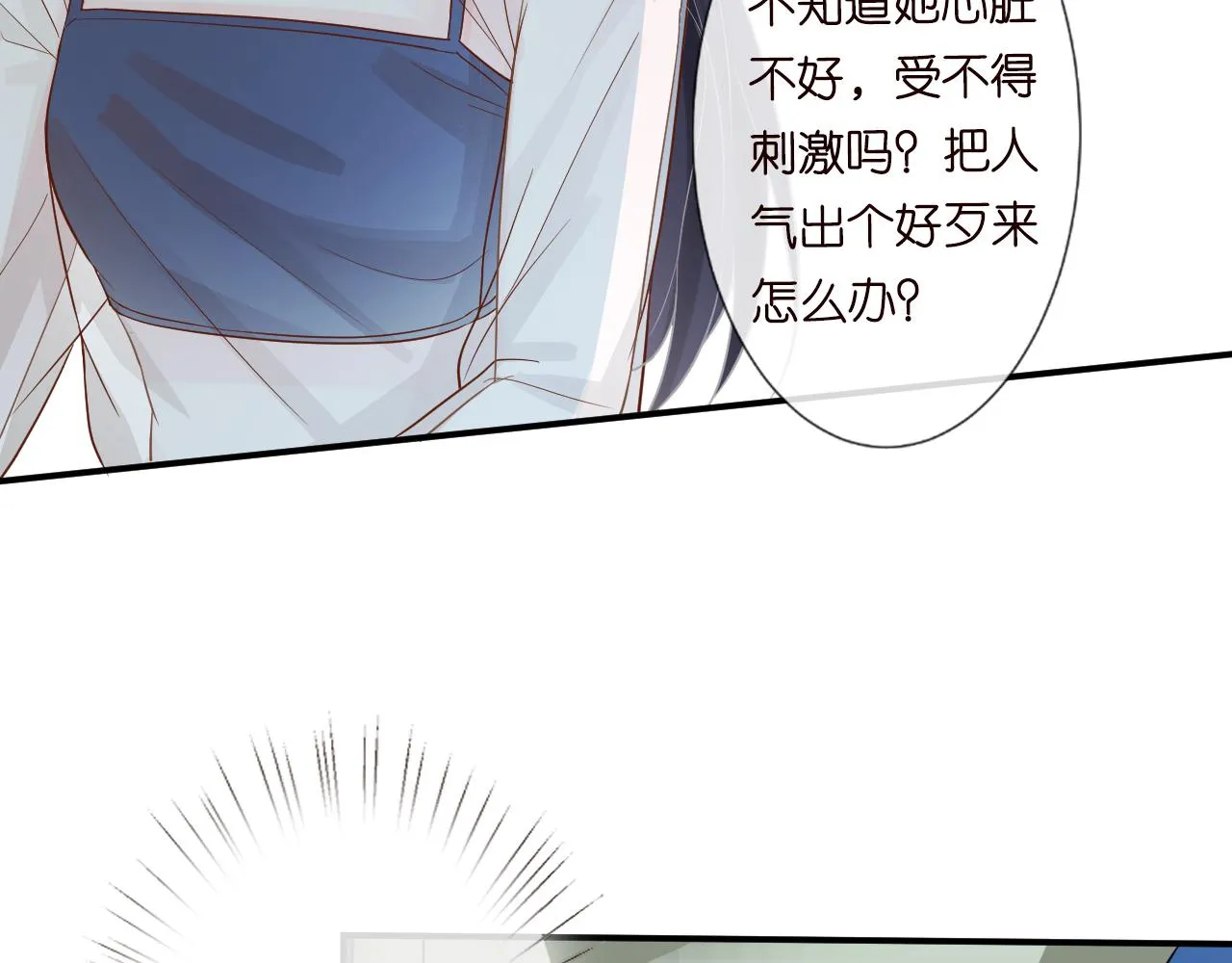 第13话 家庭伦理剧 第10页