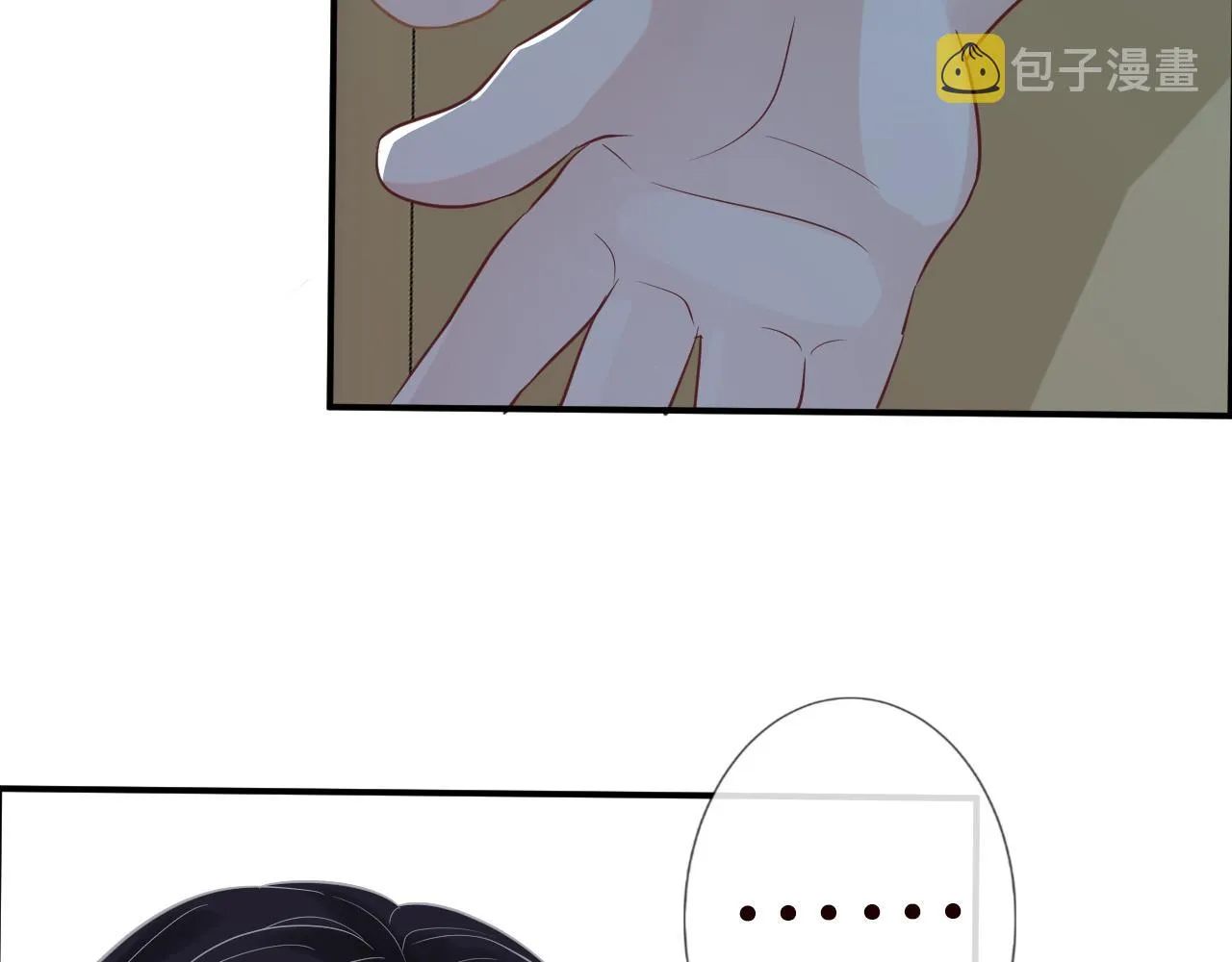 第13话 家庭伦理剧 第12页