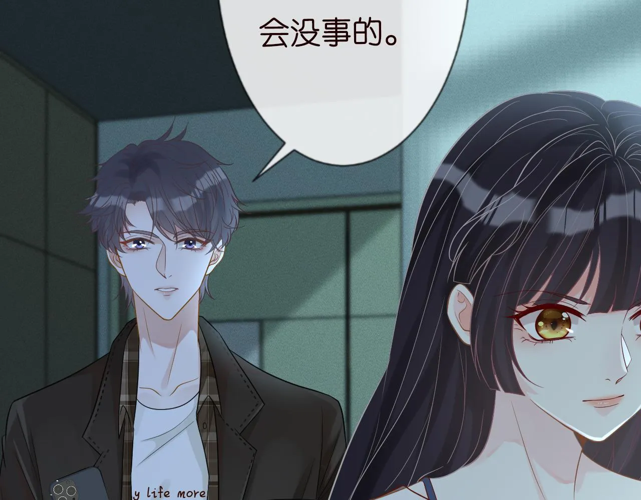 第13话 家庭伦理剧 第15页