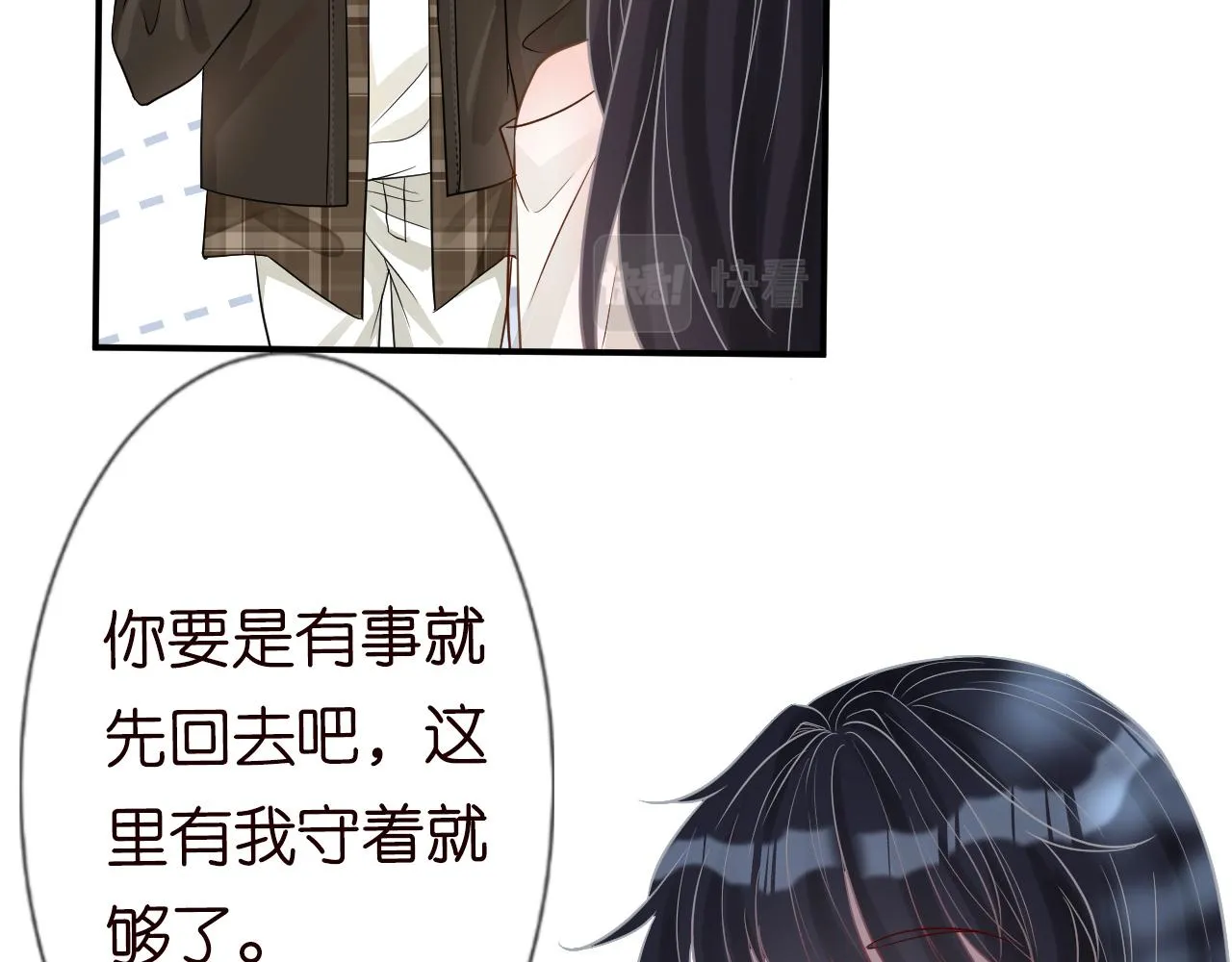 第13话 家庭伦理剧 第21页