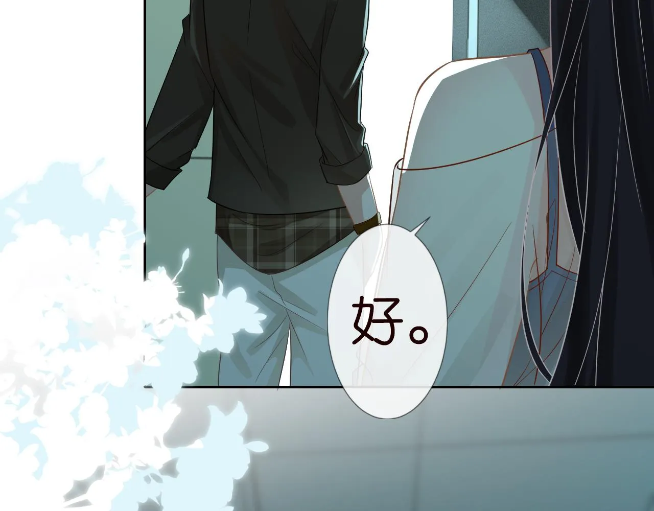 第13话 家庭伦理剧 第25页