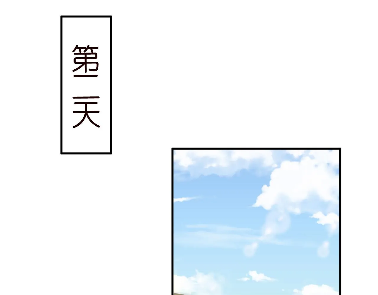第13话 家庭伦理剧 第32页