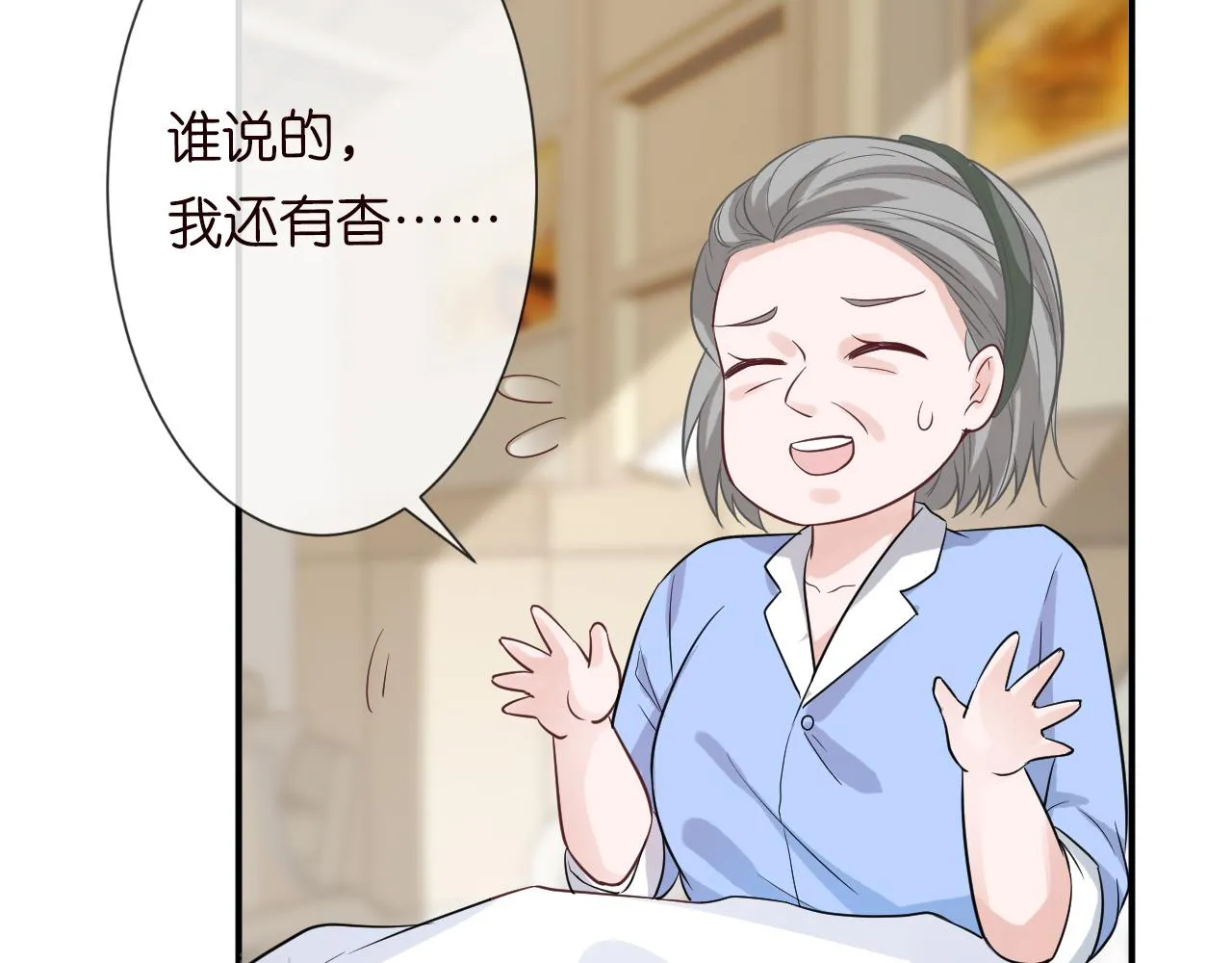 第13话 家庭伦理剧 第40页
