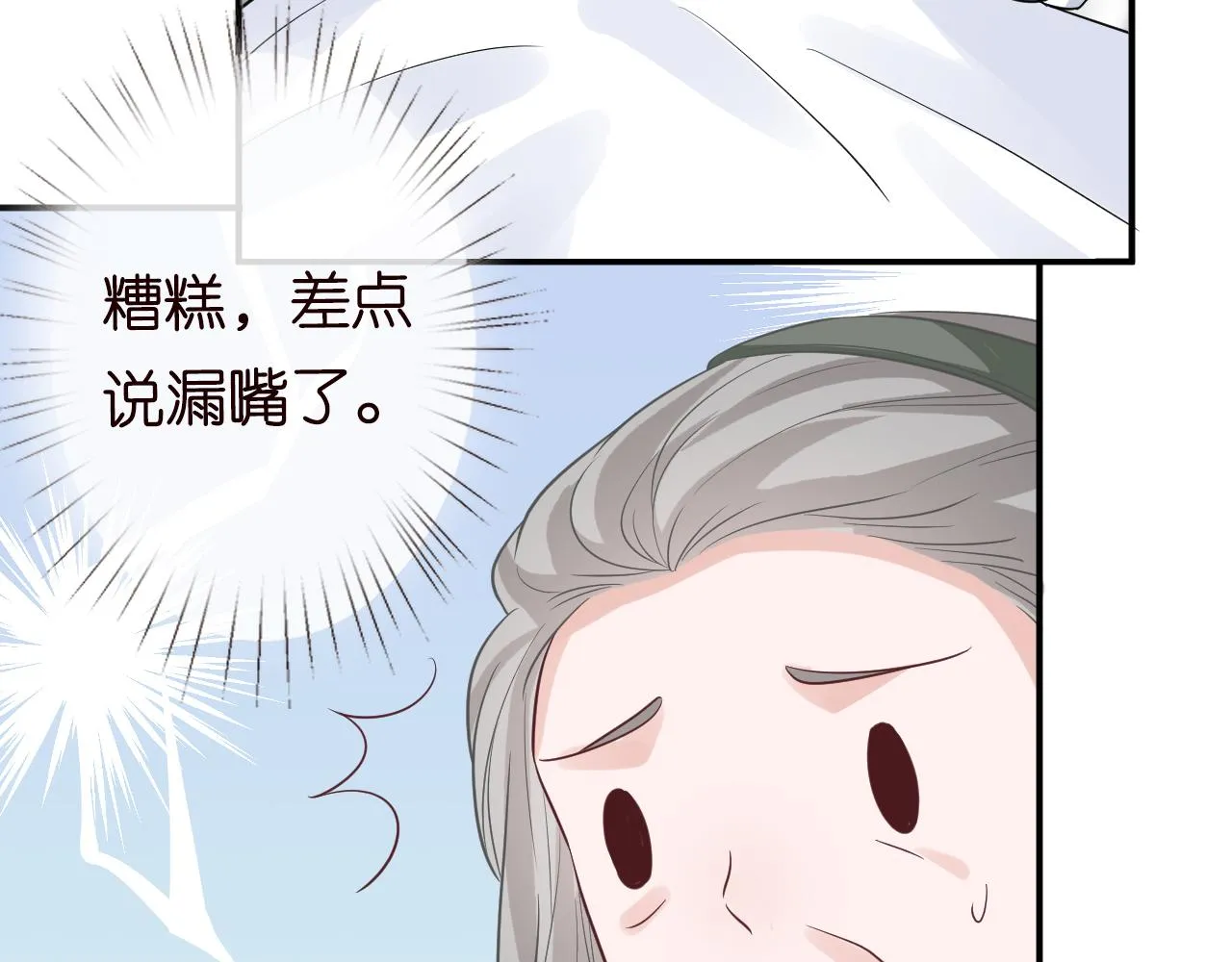 第13话 家庭伦理剧 第41页