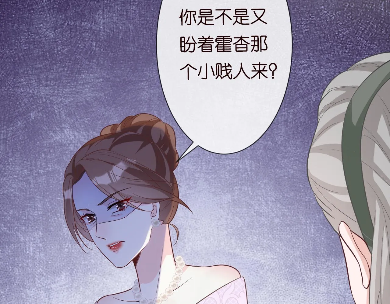 第13话 家庭伦理剧 第43页
