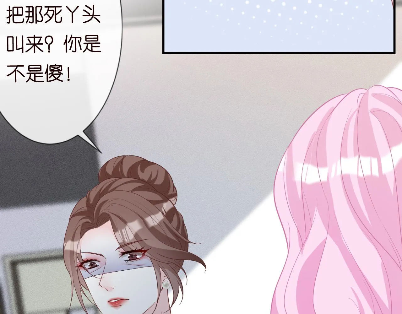 第13话 家庭伦理剧 第51页