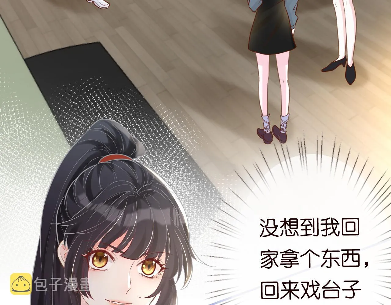 第13话 家庭伦理剧 第56页