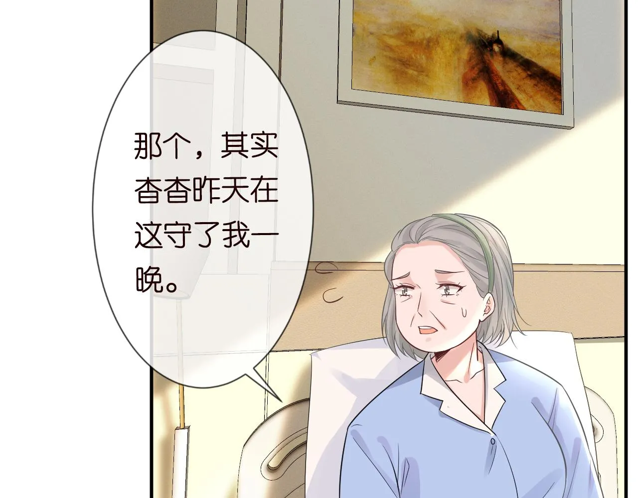 第13话 家庭伦理剧 第63页