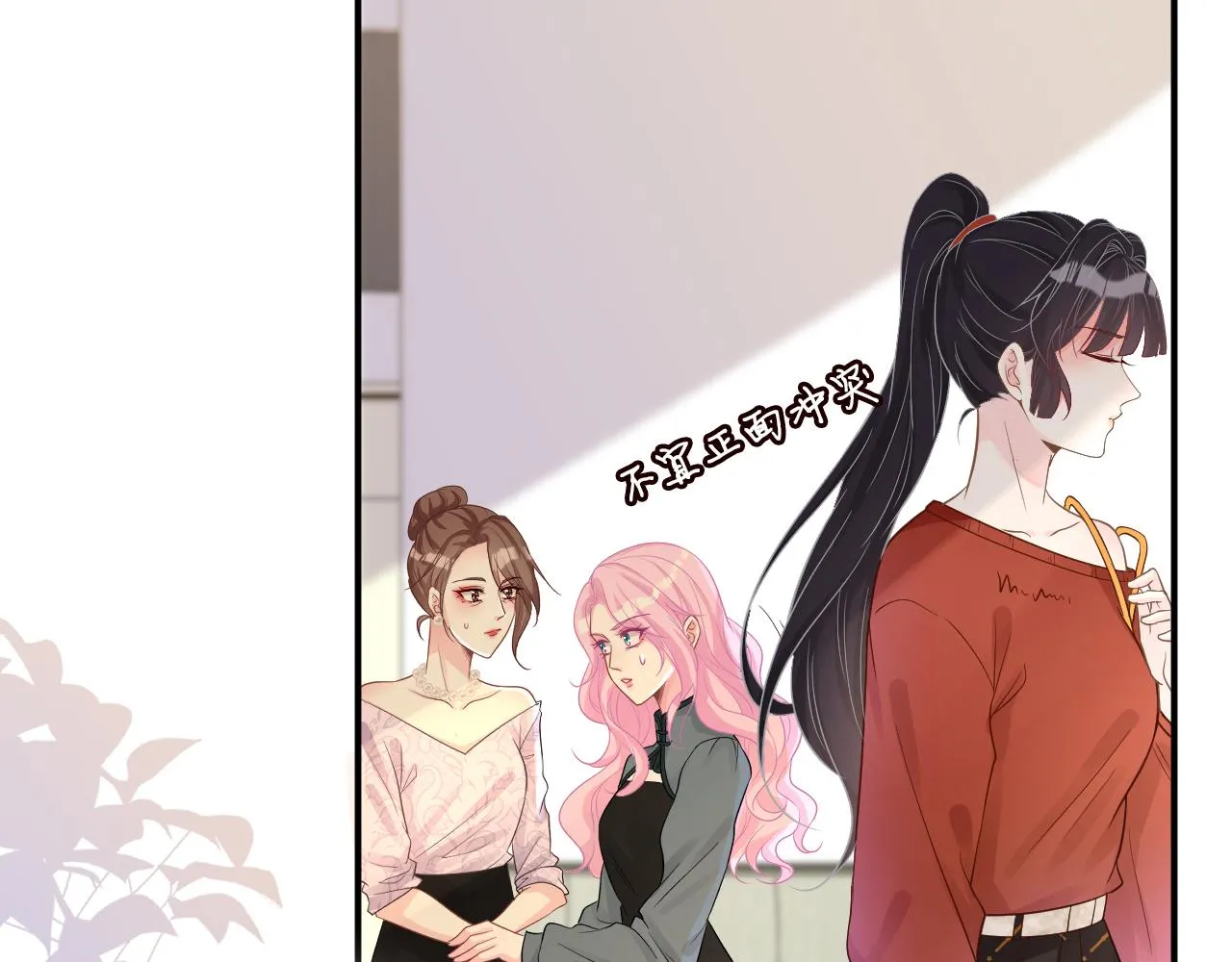 第13话 家庭伦理剧 第66页