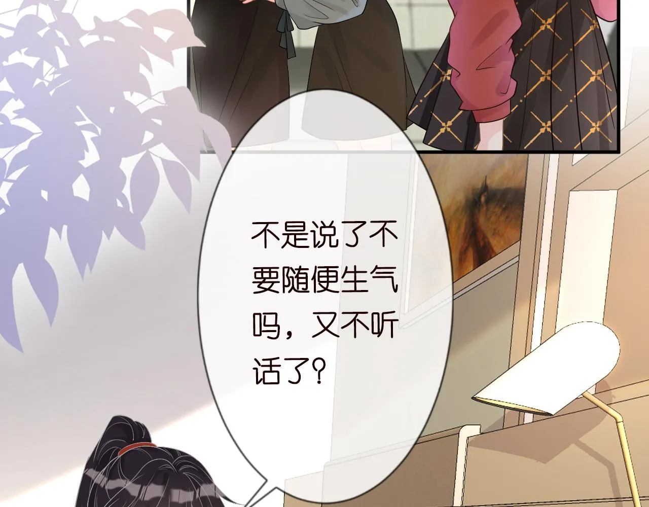 第13话 家庭伦理剧 第67页