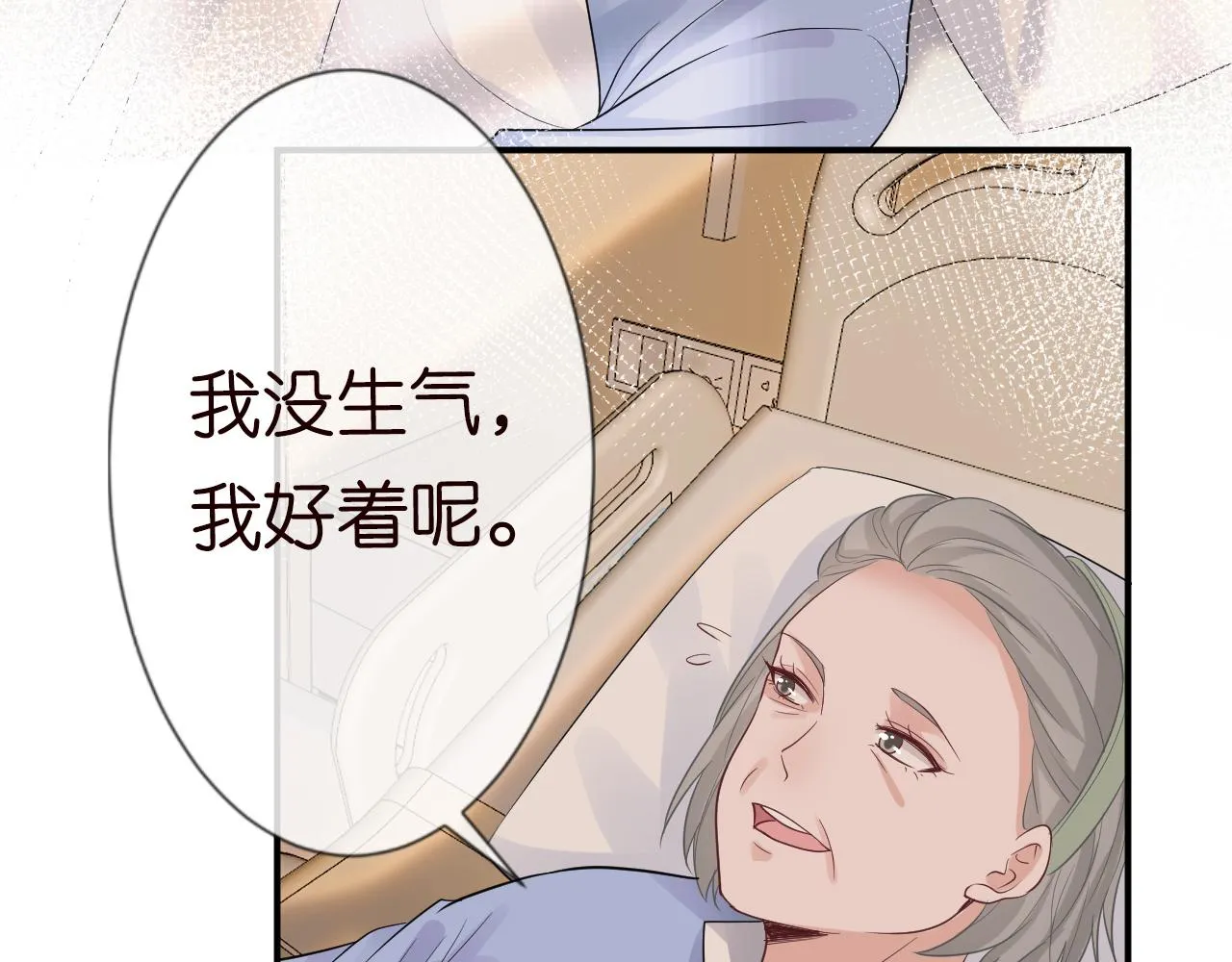第13话 家庭伦理剧 第69页