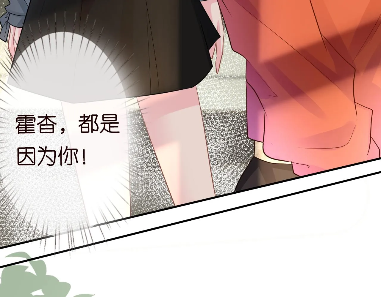 第13话 家庭伦理剧 第75页