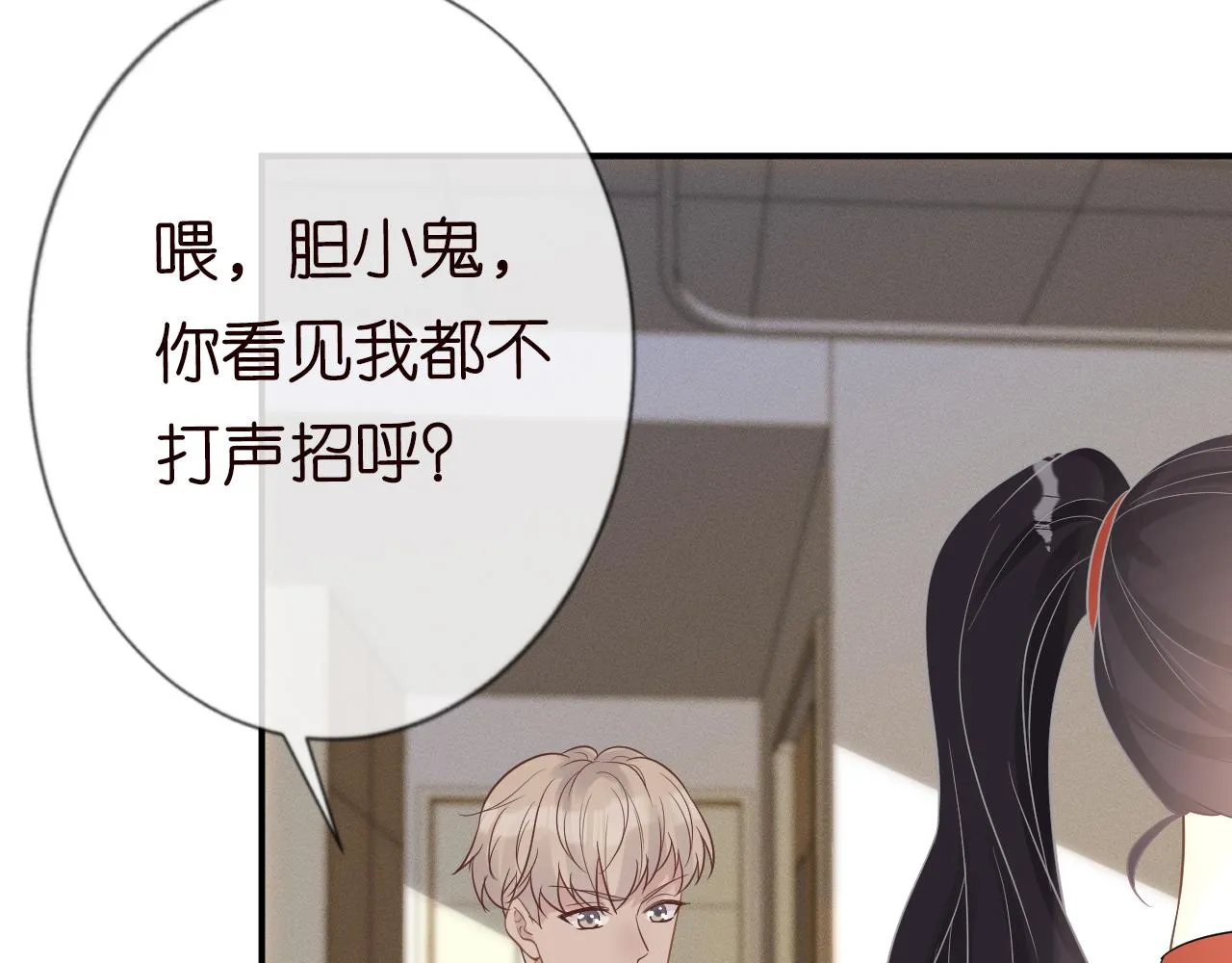 第13话 家庭伦理剧 第79页