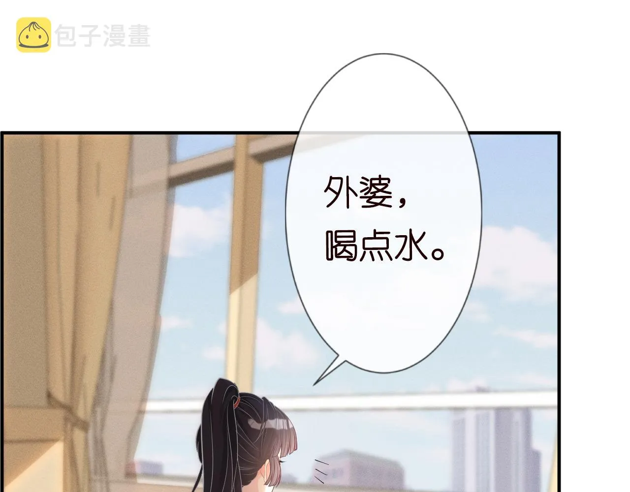 第13话 家庭伦理剧 第84页