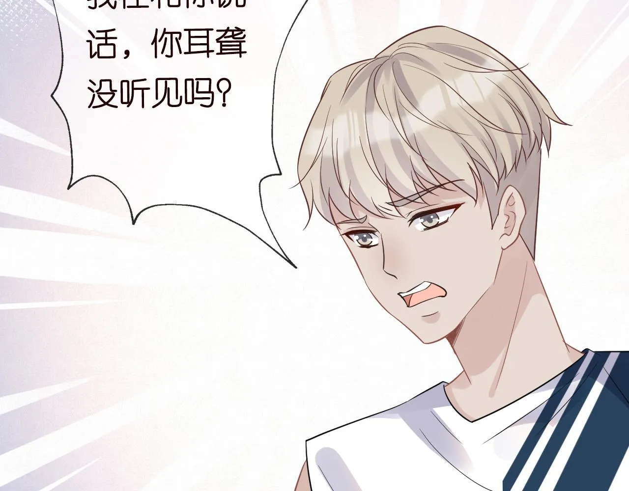 第13话 家庭伦理剧 第86页