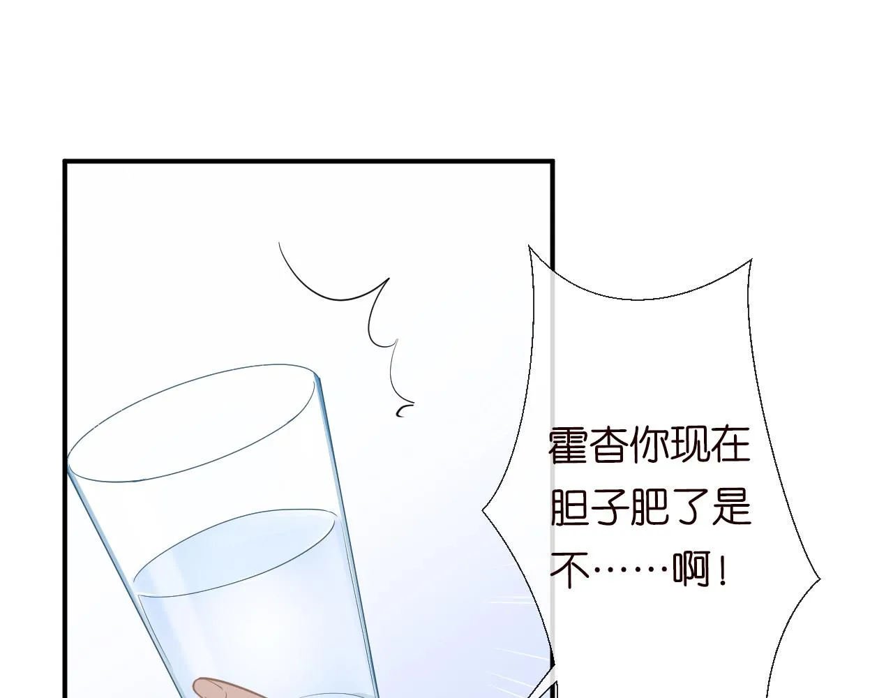 第13话 家庭伦理剧 第88页