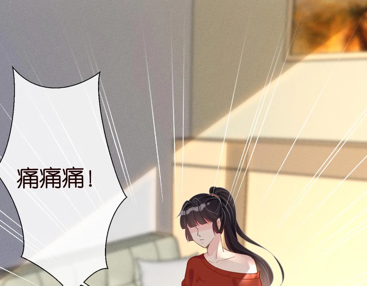 第13话 家庭伦理剧 第91页