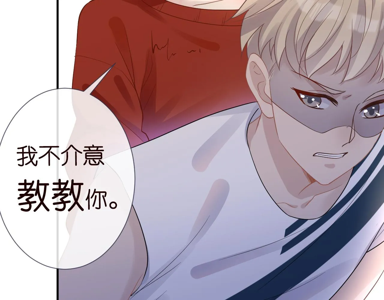 第13话 家庭伦理剧 第94页