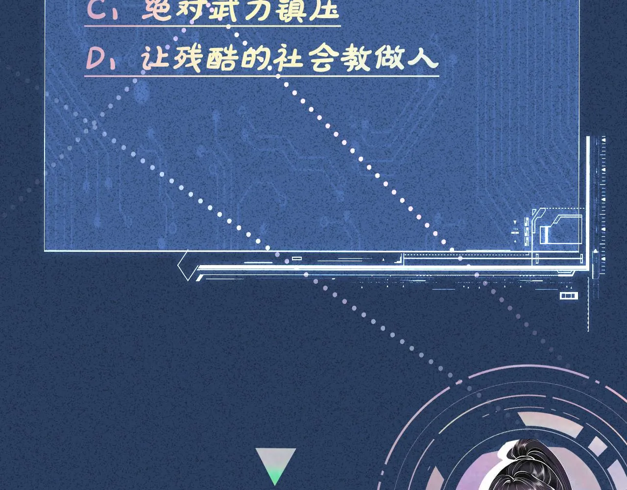 第13话 家庭伦理剧 第100页