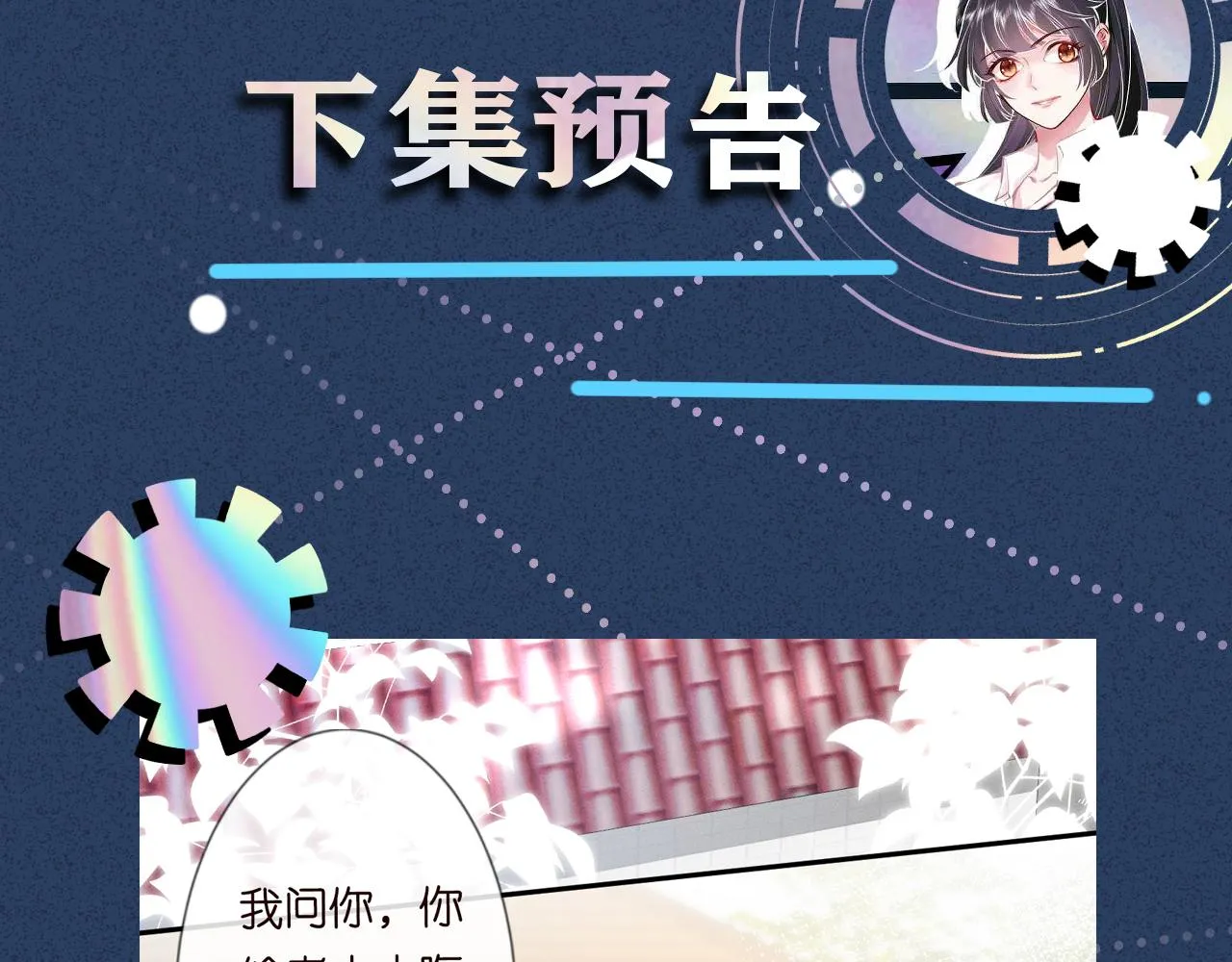 第13话 家庭伦理剧 第101页