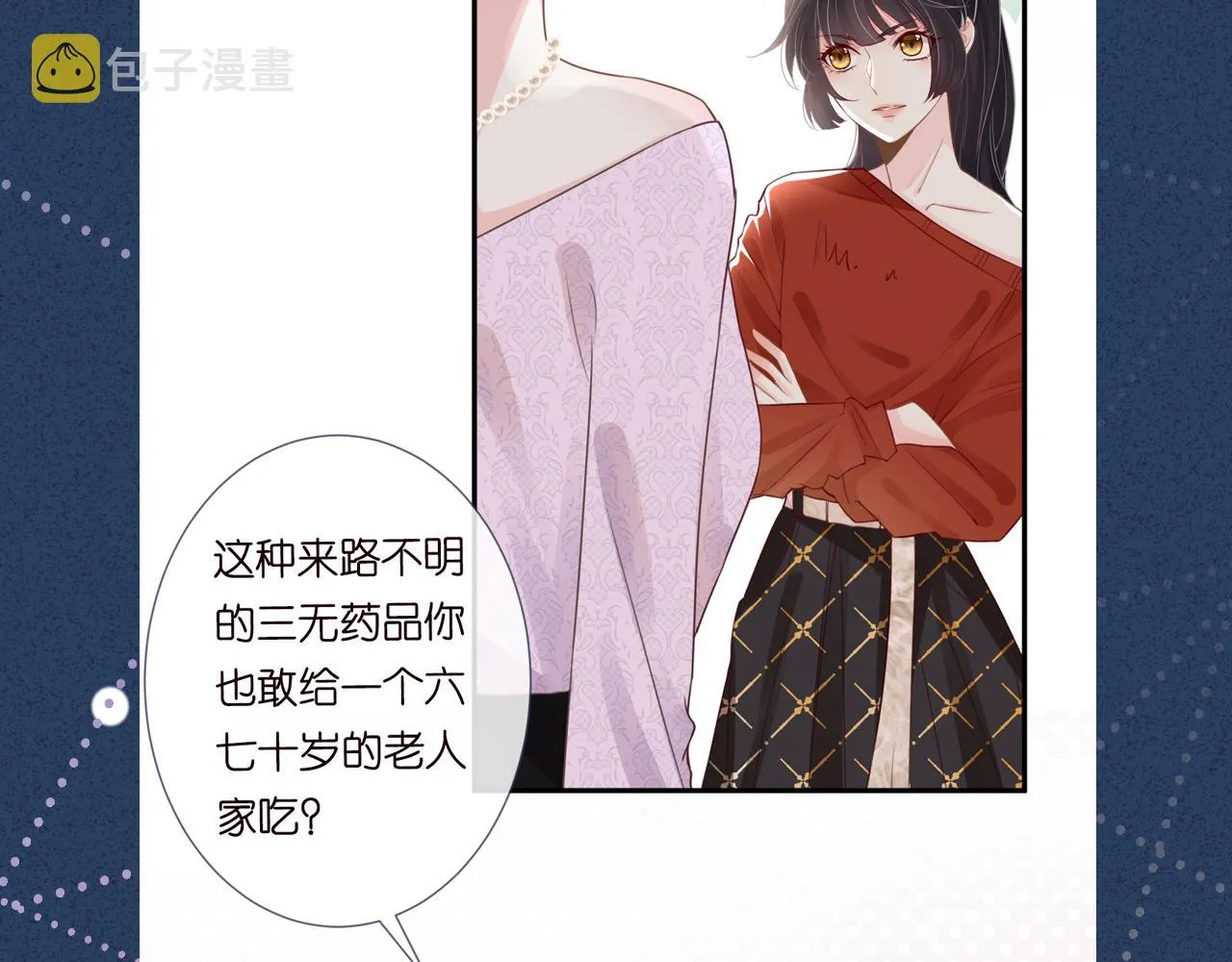 第13话 家庭伦理剧 第104页