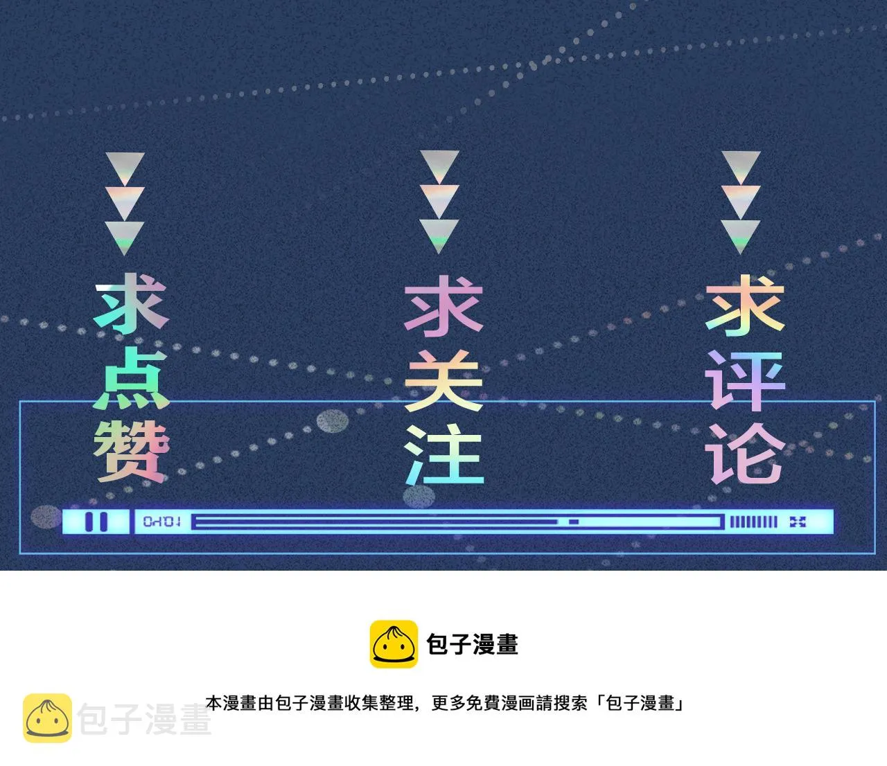 第13话 家庭伦理剧 第107页