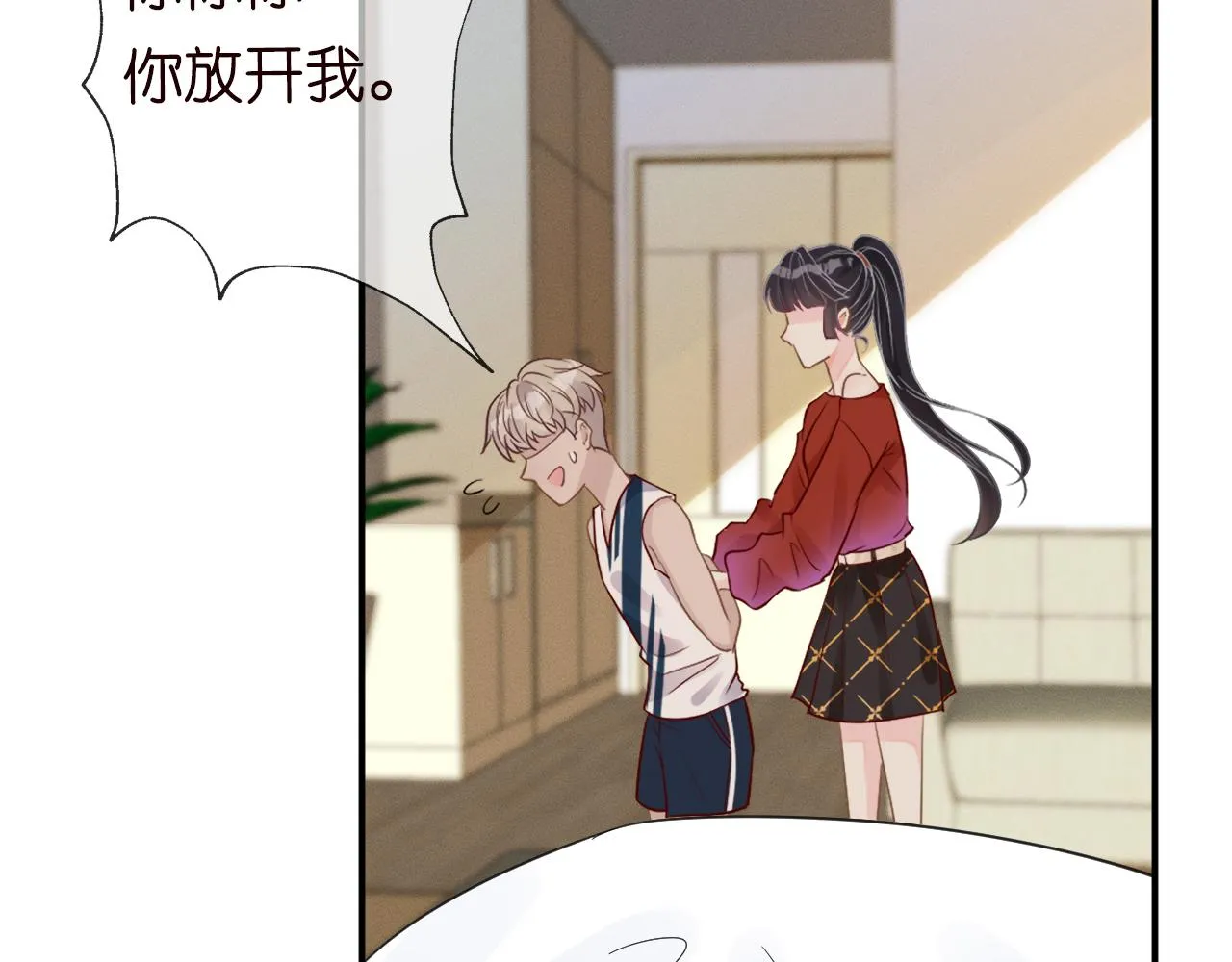 第14话 你想害死她吗 第6页